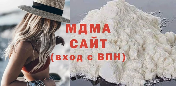 MDMA Алексеевка